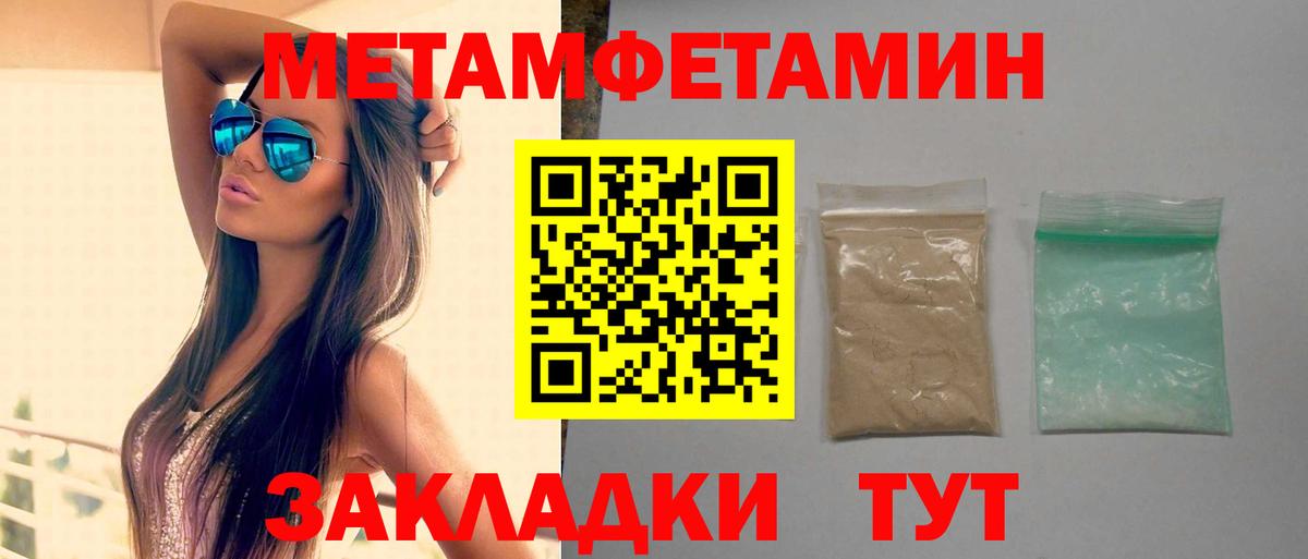 АМФЕТАМИН Premium Елизово