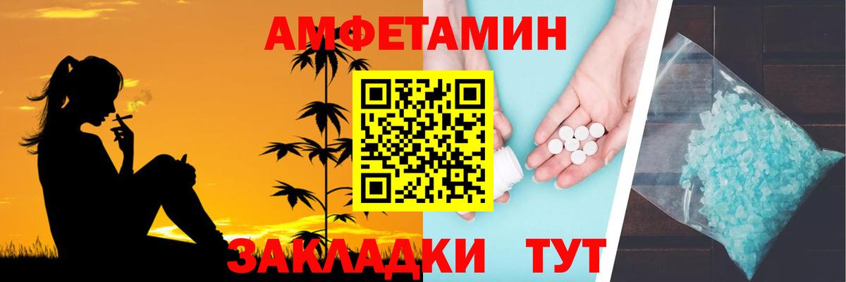 АМФ  Вход с VPN  Елизово  АМФЕТАМИН VHQ 