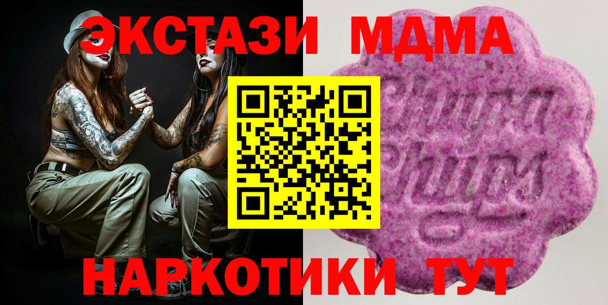 ЭКСТАЗИ  Ecstasy louis Vuitton  Вход с VPN  Елизово 