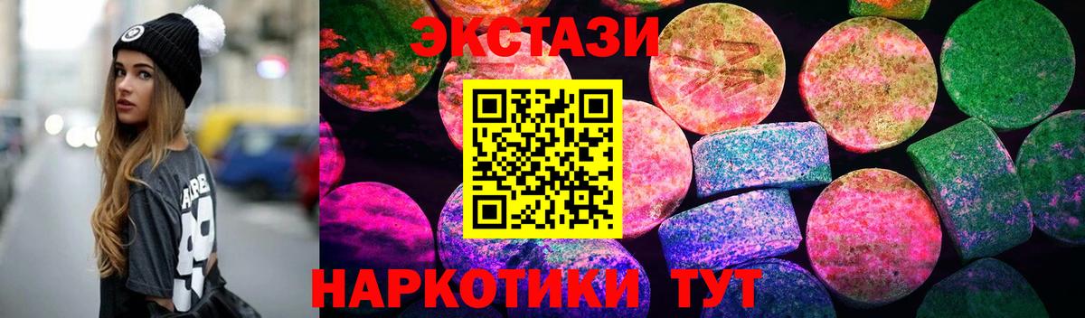 ЭКСТАЗИ XTC Елизово