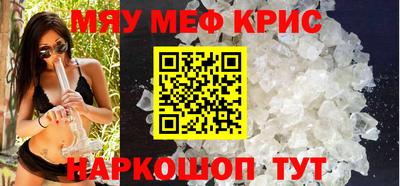 прущая мука Кунгур