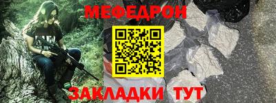 прущая мука Кунгур