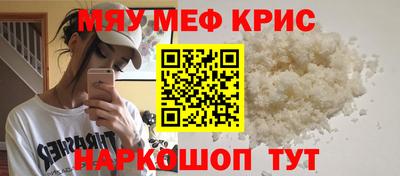 крисы Кулебаки