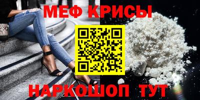 прущая мука Кунгур