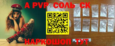 стаф Кумертау