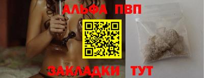 стаф Кумертау