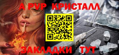 стаф Кумертау