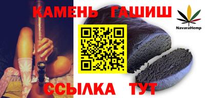 стаф Кумертау