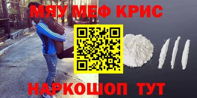 стаф Кумертау
