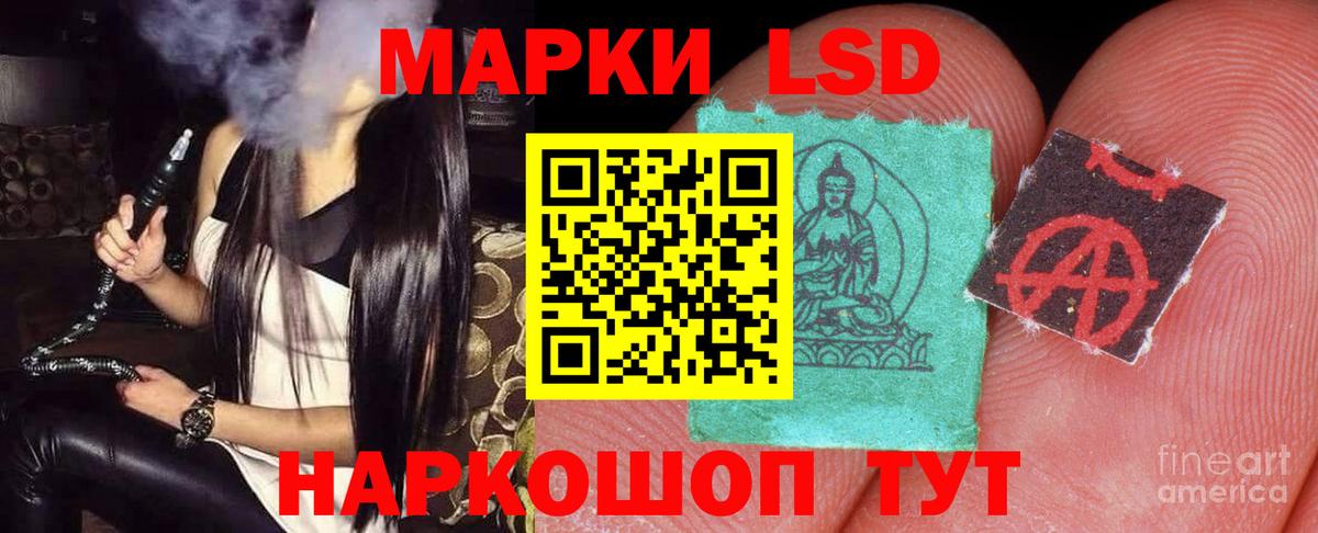 Лсд 25 экстази кислота  Вход с VPN  Елизово  Лсд 25 экстази кислота 