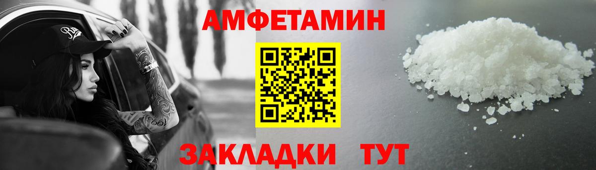 Метамфетамин винт  Метамфетамин винт  Елизово  Вход с VPN 