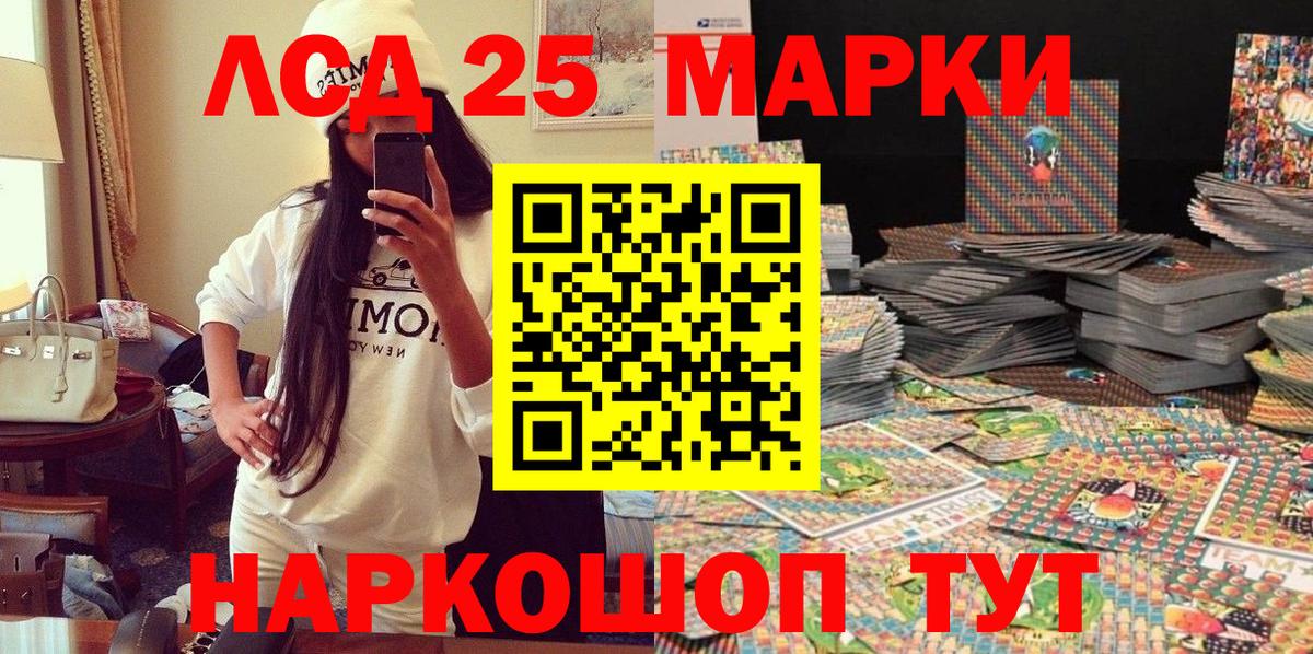 Марки NBOMe 1,5мг Елизово
