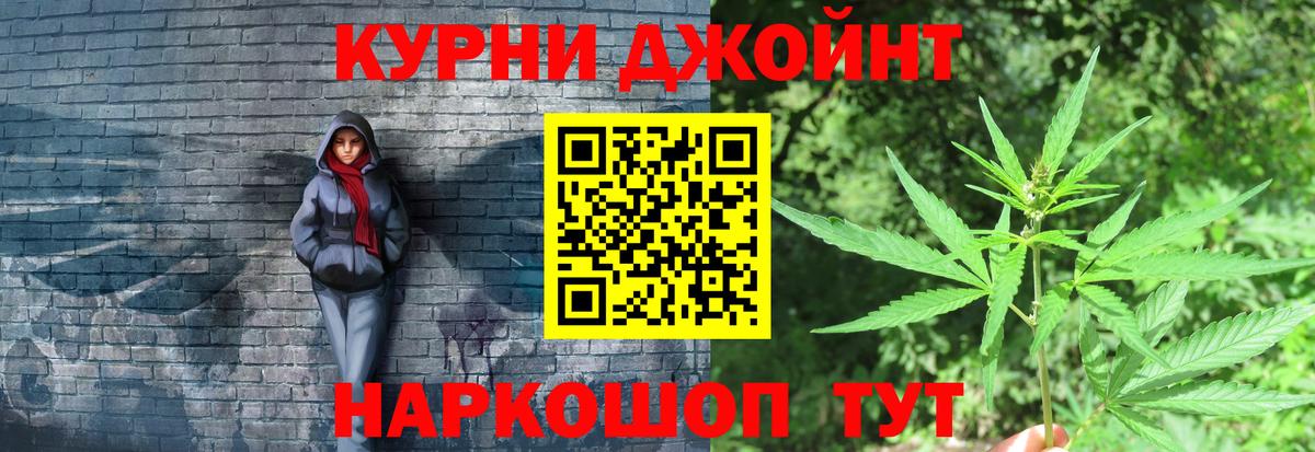 МАРИХУАНА THC 21%  Вход с VPN  Конопля VHQ  Канабис тримм  Елизово 