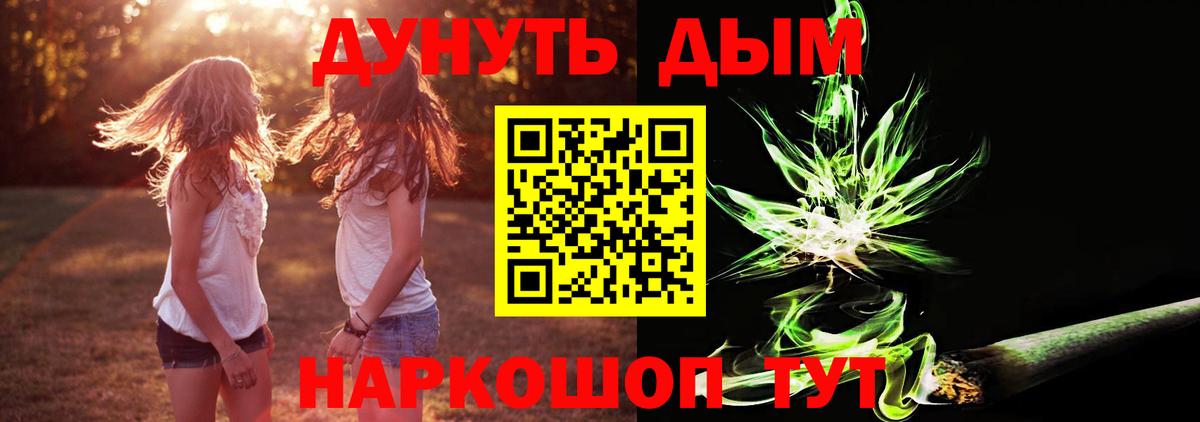 Канабис Ganja Елизово